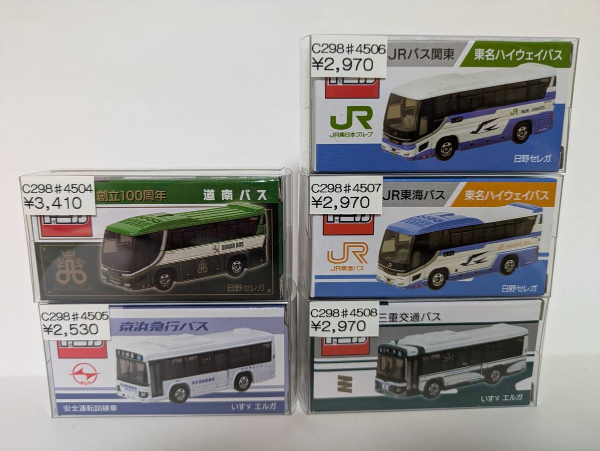 新品未開封　5台セット　トミカ 道南バス　創立100周年記念　最安 新品】道南バス オリジナルトミカ 5個セット 創立100周年記念品