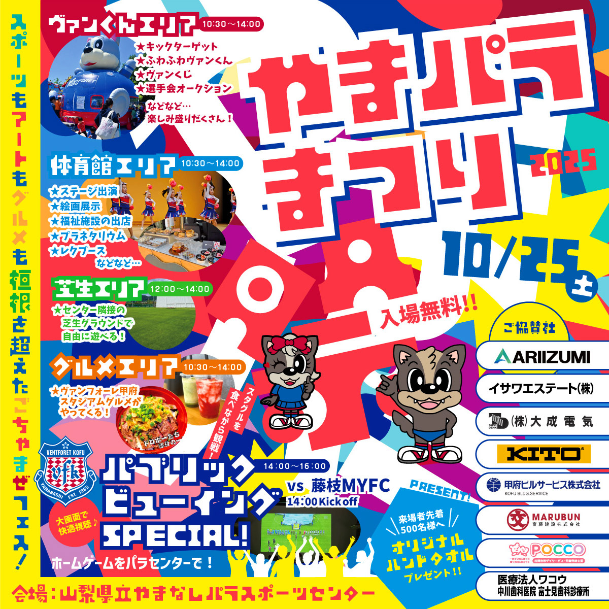 X（旧Twitter）で話題のおもしろ画像や動画 - Yahoo