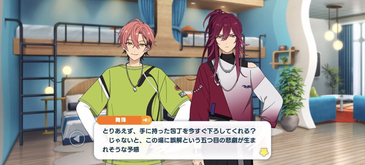 望見の「ウェディングケーキ」発言にファン「かわいい！」