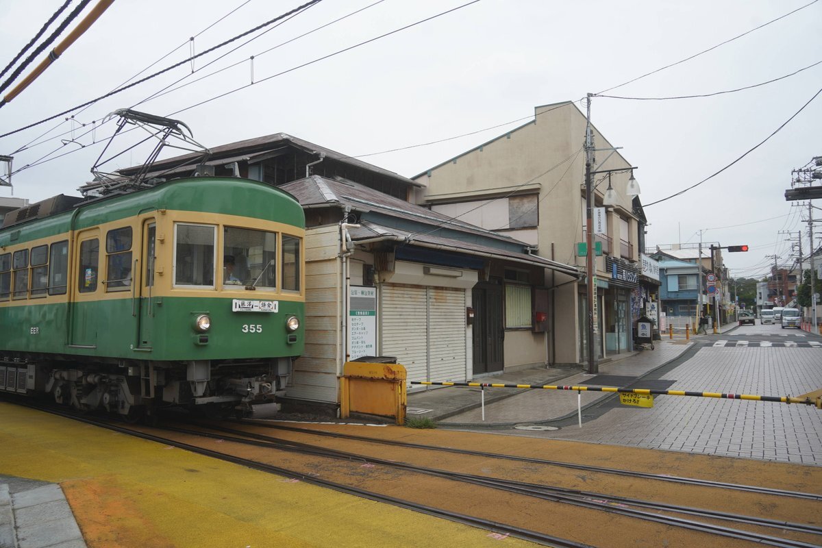 （江ノ電）江ノ島電氣鐡道　納涼・海水浴電車割引往復乗車券　1区9銭（昭和11年） すずらんオプション特急券（+乗車券往復割引きっぷ） | 新きっぷ