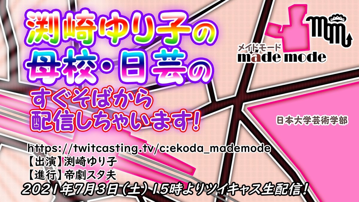 渕崎ゆり子 のtwitter検索結果 Yahoo リアルタイム検索