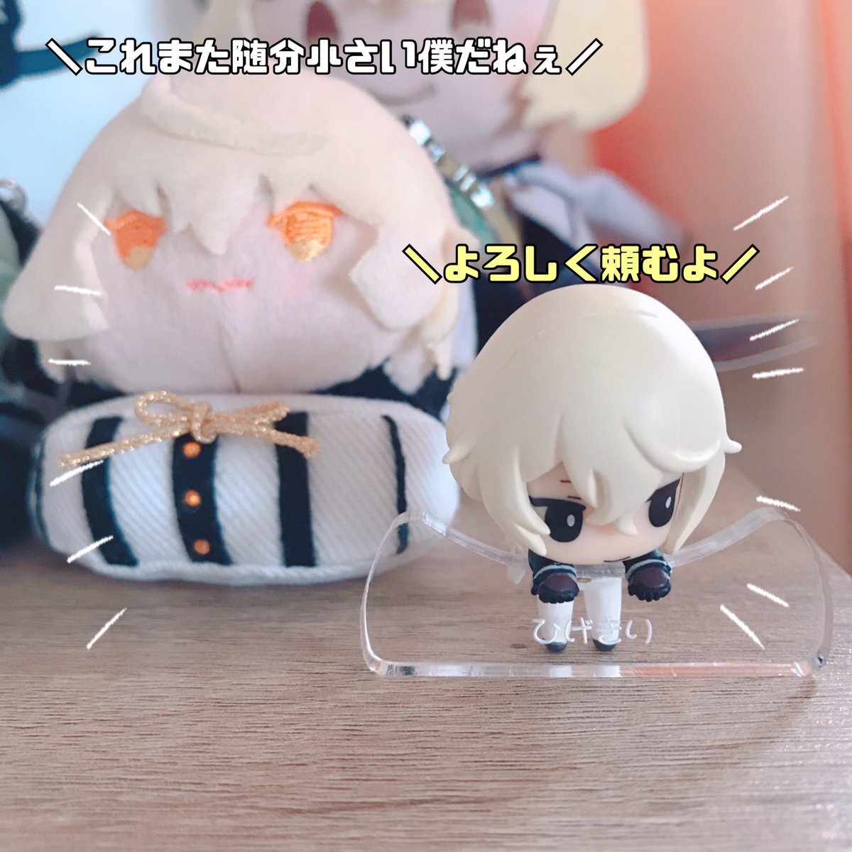 膝丸 兄者 のtwitter検索結果 Yahoo リアルタイム検索