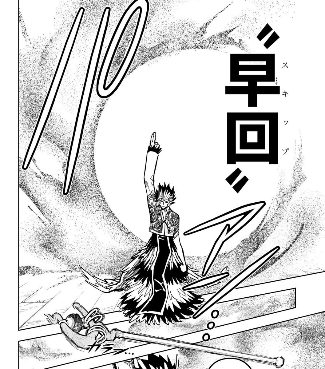 魔男のイチ：時操の圧倒的強さに読者興奮！