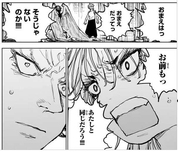 レドグフ 弟子」のYahoo!リアルタイム検索 - X（旧Twitter）を