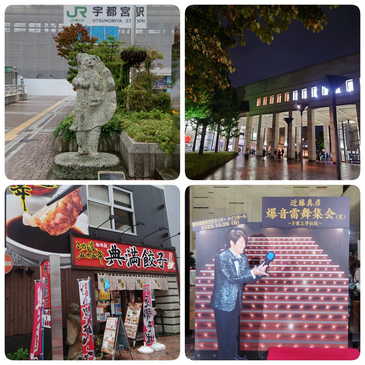 新品未開封 近藤真彦ライブ爆音雷舞集会（笑） スエット Mサイズ 新品