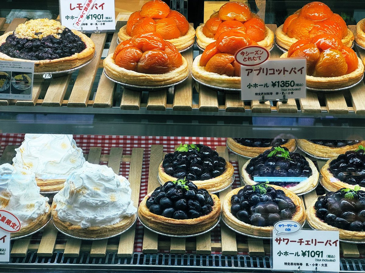 マミーズ・アン・スリール様♡ありがとうございます♡ クリームチーズアップルパイ