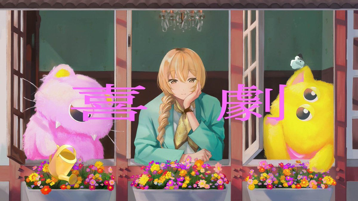 家長むぎ、新曲でファンを魅了！