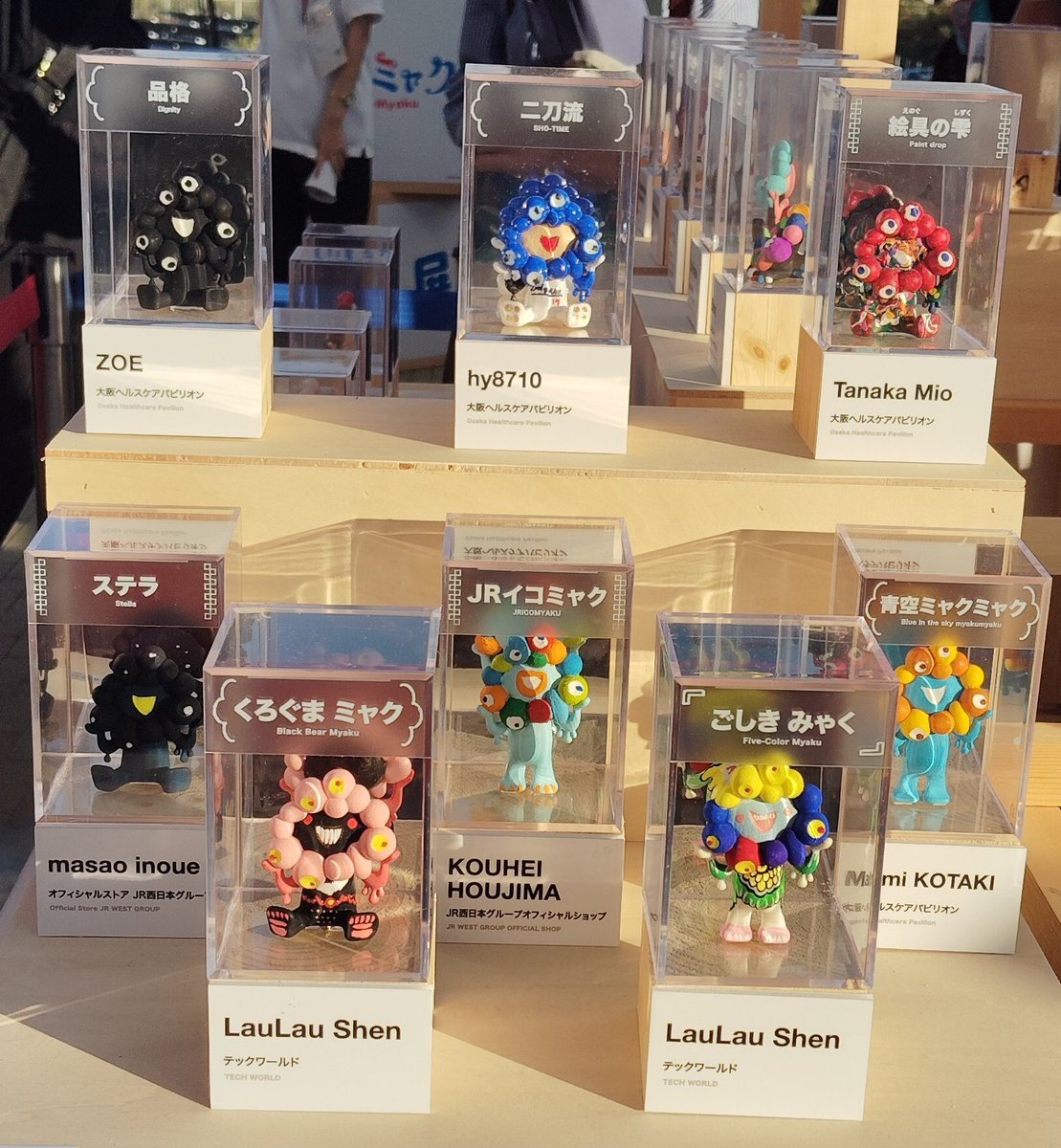 ミャクミャク展」のYahoo!リアルタイム検索 - X（旧Twitter）を