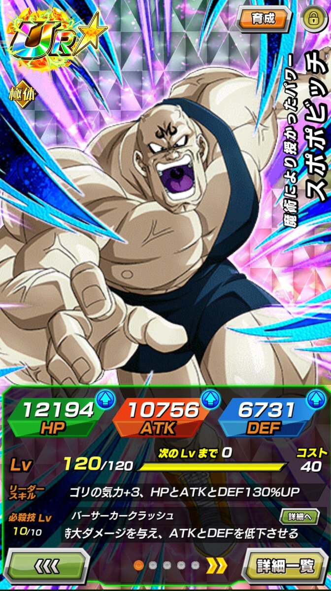 ドラゴンボール ドッカンバトル 非売品 公式 イベント 数量限定 ステッカー ドラゴンボール ドッカンバトル 非売品 公式 イベント 数量限定