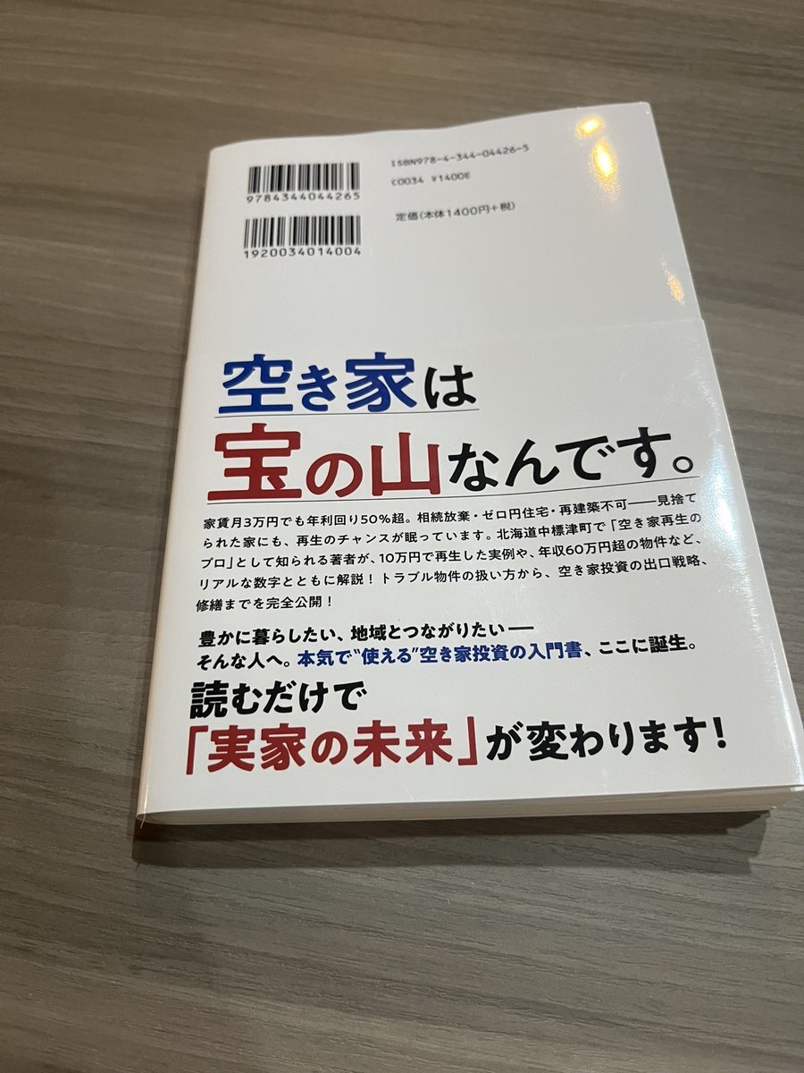 X（旧Twitter）で話題のおもしろ画像や動画 - Yahoo