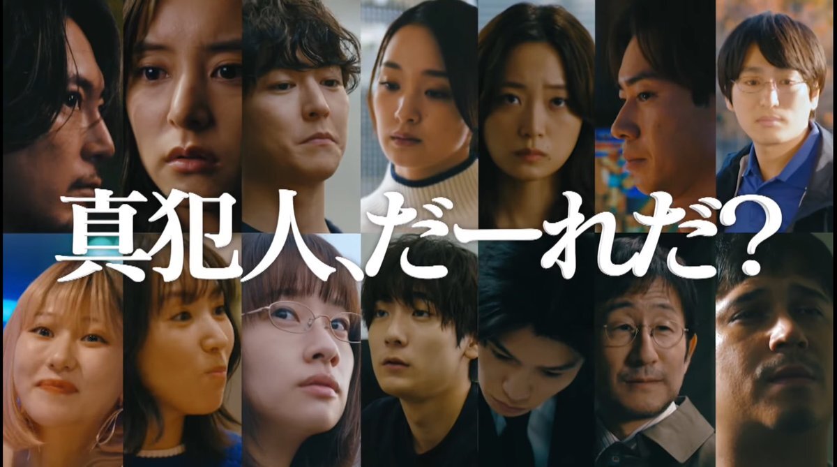 「イイワル」キングの奥さん、犯人説が浮上！視聴者考察に熱狂