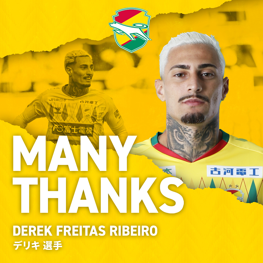 ジェフユナイテッド退団のデリキ選手にファン惜しむ声「もっと見たかった」