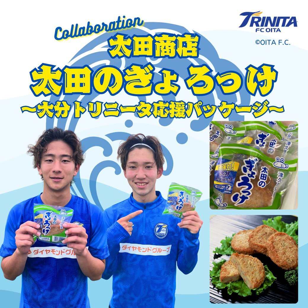 大分トリニータ」のYahoo!リアルタイム検索 - X(旧Twitter)を 大分トリニータ」のYahoo!リアルタイム検索 - X(旧Twitter)を