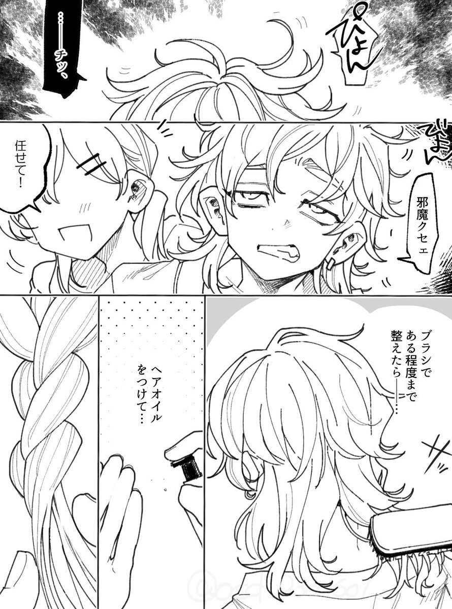 ようさん☆お気軽にコメントくださいね☆ RAN」のYahoo!リアルタイム検索 - X（旧Twitter）をリアルタイム検索