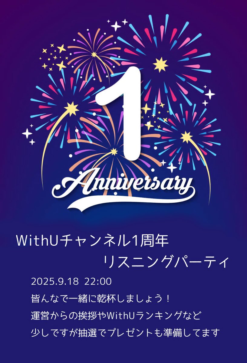 NiziU」のYahoo!リアルタイム検索 - X（旧Twitter）を