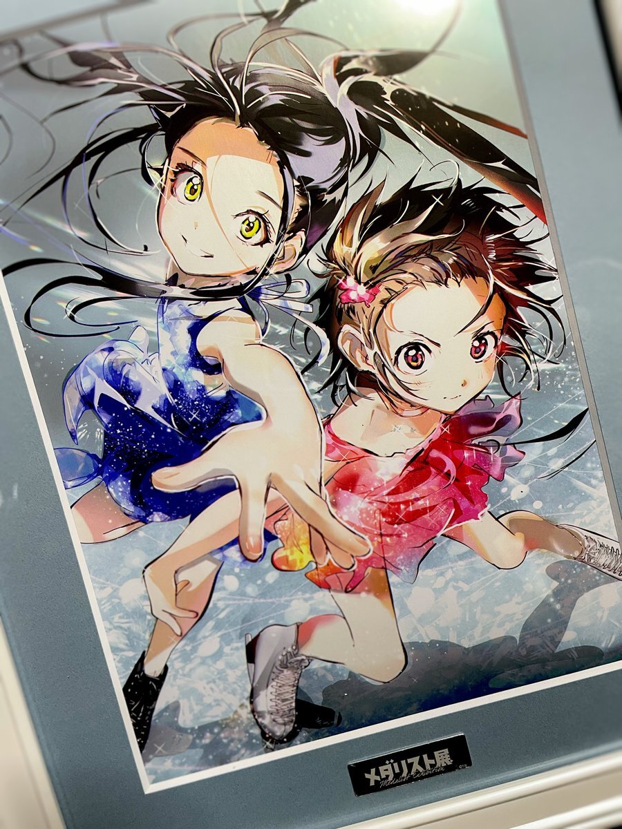 メダリスト展 ファイングラフ」のYahoo!リアルタイム検索 - X（旧