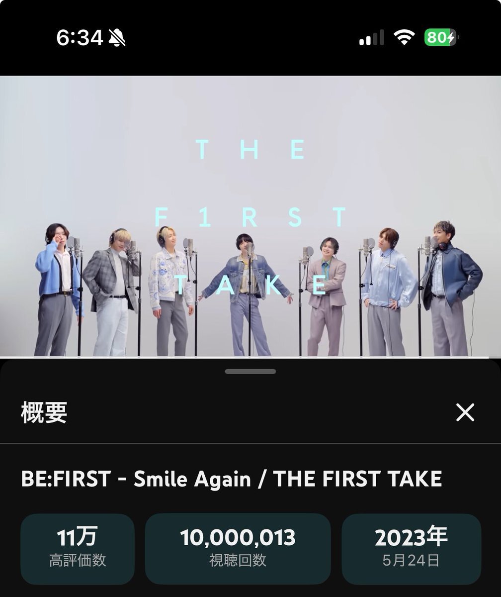BE:FIRST「Smile Again」THE FIRST TAKE、1000万回再生突破！