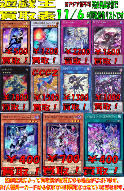 在庫確認中です❁︎ 車型のギフトならCAMSHOPで！3960円（税込）以上のお買い物は