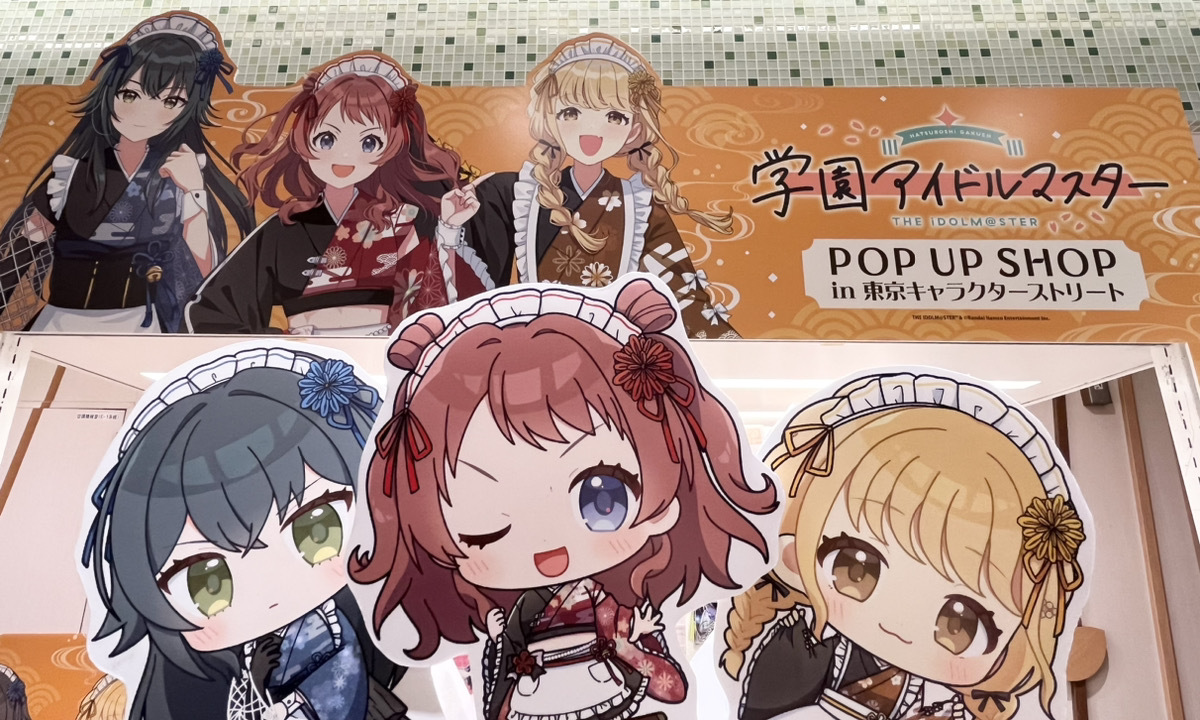 学園アイドルマスター pop up shop」のYahoo!リアルタイム検索
