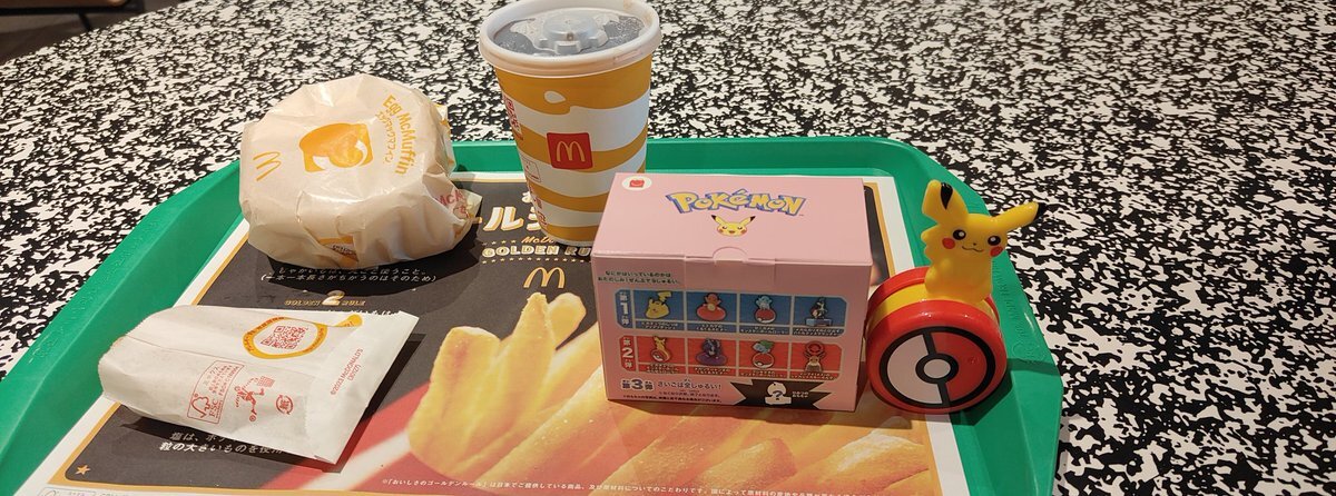 世界に100本のみ？！ドラクエ✖マック 非売品　7月末まで 冒険者おうえんシリーズドラゴンクエストX いにしえの竜の伝承