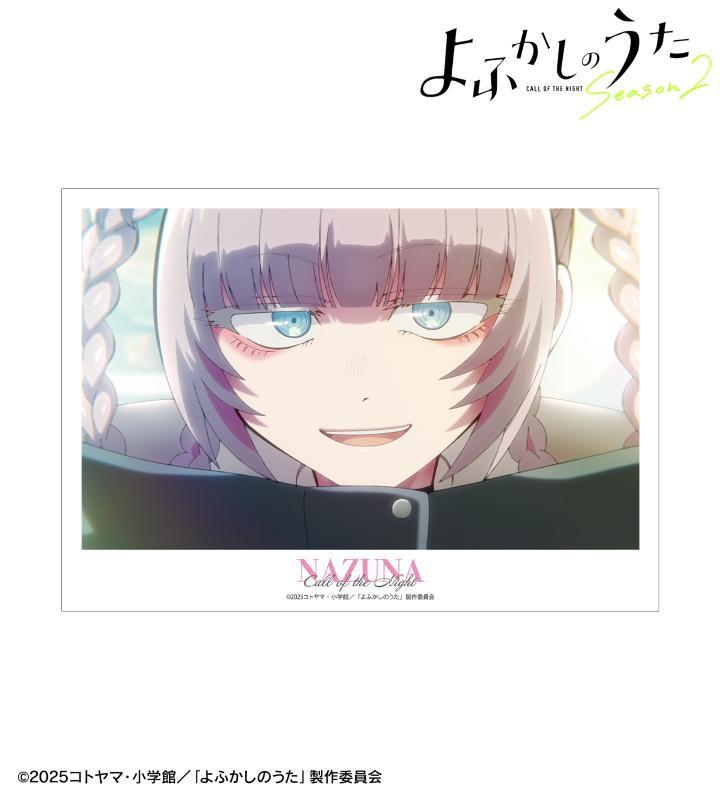 よふかしのうた ポスター」のYahoo!リアルタイム検索 - X（旧Twitter