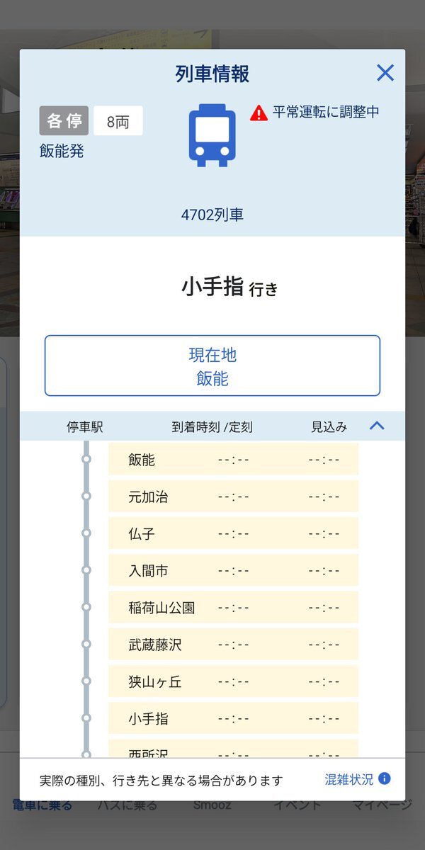 X（旧Twitter）で話題のおもしろ画像や動画 - Yahoo