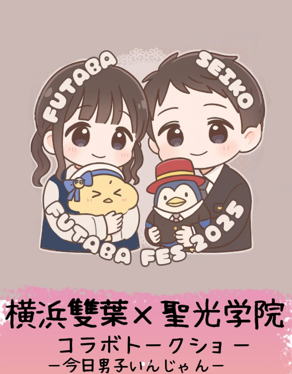 リアル・お受験 Junior High School Entrance Exam Experience ④-1] SAPIX