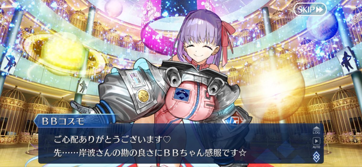 ジナコ fgo」のYahoo!リアルタイム検索 - X（旧Twitter）を