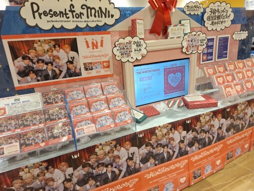 INIのウィンマジ、トレカ交換で熱狂！