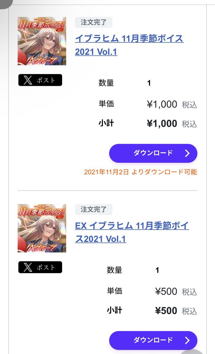 兵庫知事選: 立花孝志逮捕、斎藤元彦知事不起訴