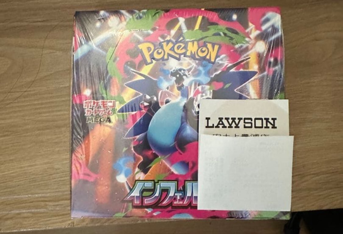 【値下げ交渉可】インフェルノX 新品未開封 拡張パック 「インフェルノX」 未開封BOX の新品通販/中古フリマ