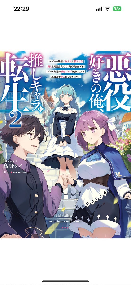 SNSユーザー、今日も何に熱中している？