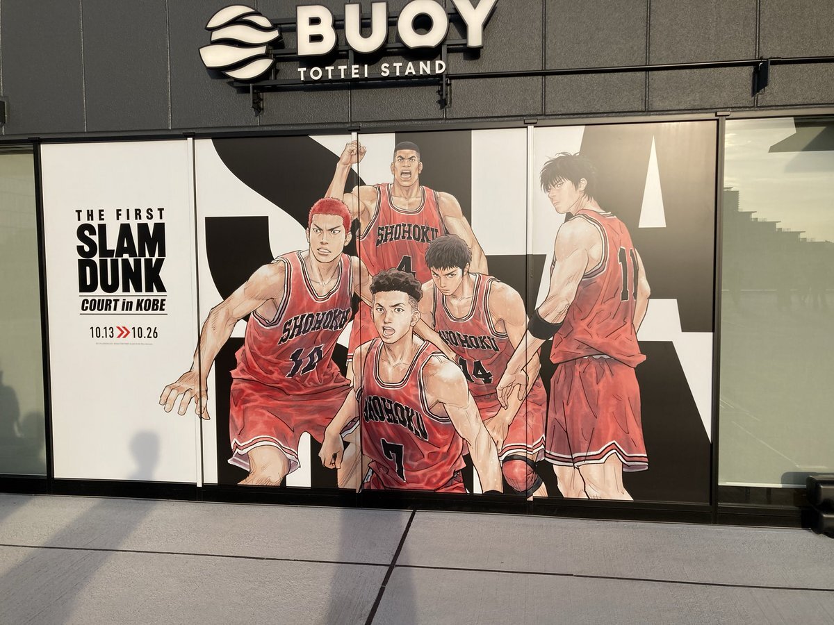 THE FIRST SLAM DUNK カフェ コースター スラムダンク 赤木 THE