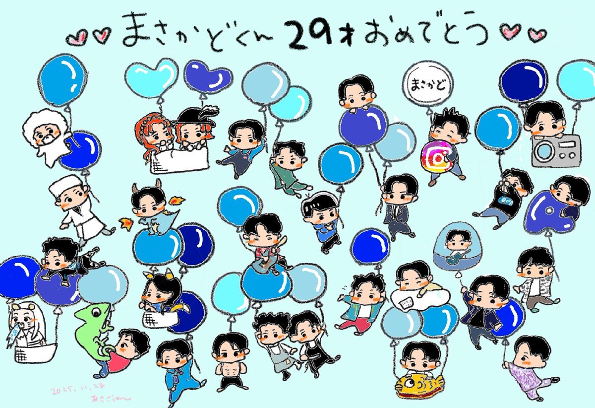 Aぇ！group 正門良規、29歳の誕生日祝福殺到！ファンは笑顔と活躍を称える