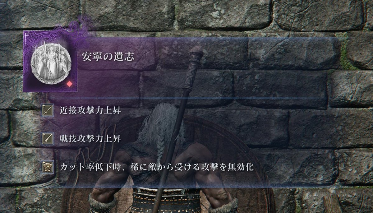 ELDEN RING NIGHTREIGN：常夜安寧者が早くも実装に！プレイヤー驚きと期待の声