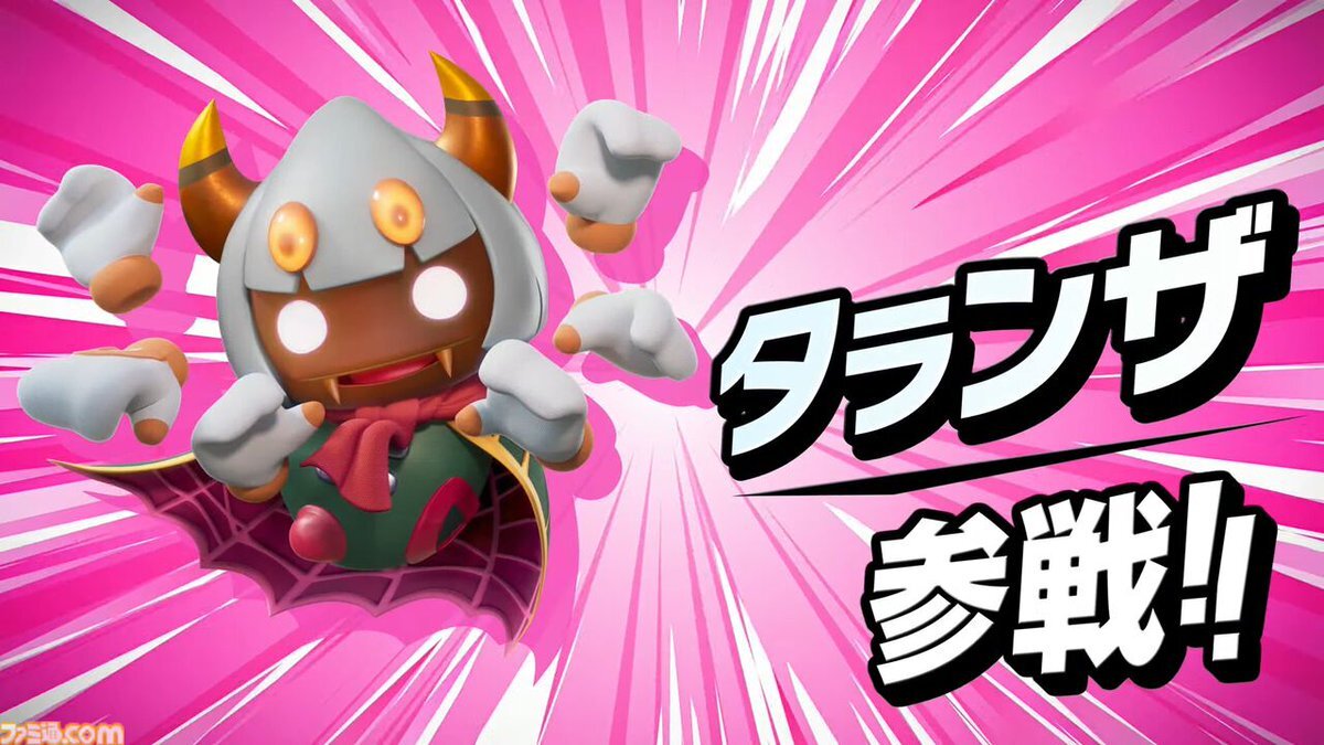 タランザ」のYahoo!リアルタイム検索 - X（旧Twitter）をリアルタイム検索