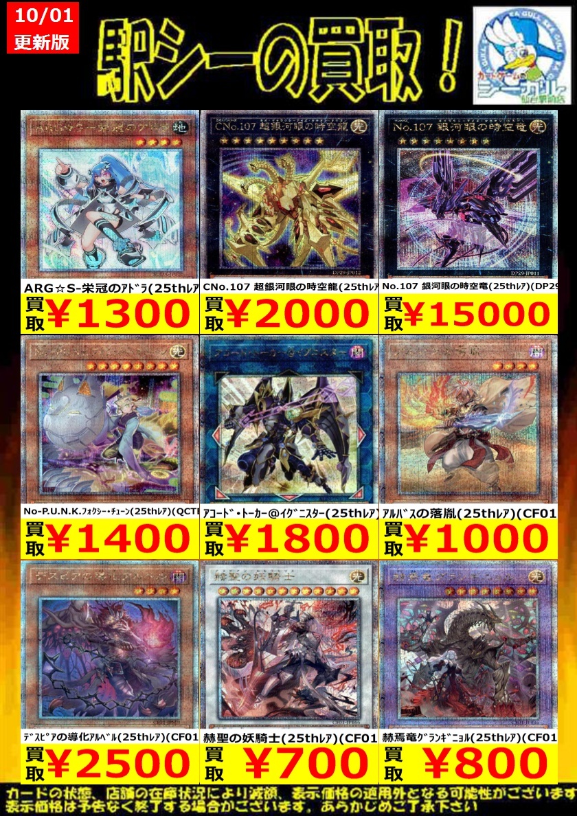 ジャンクウォリアーエクストリーム、プリシク、ローダーに入れて発送 ジャンクウォリアーエクストリーム、プリシク、ローダーに入れて発送