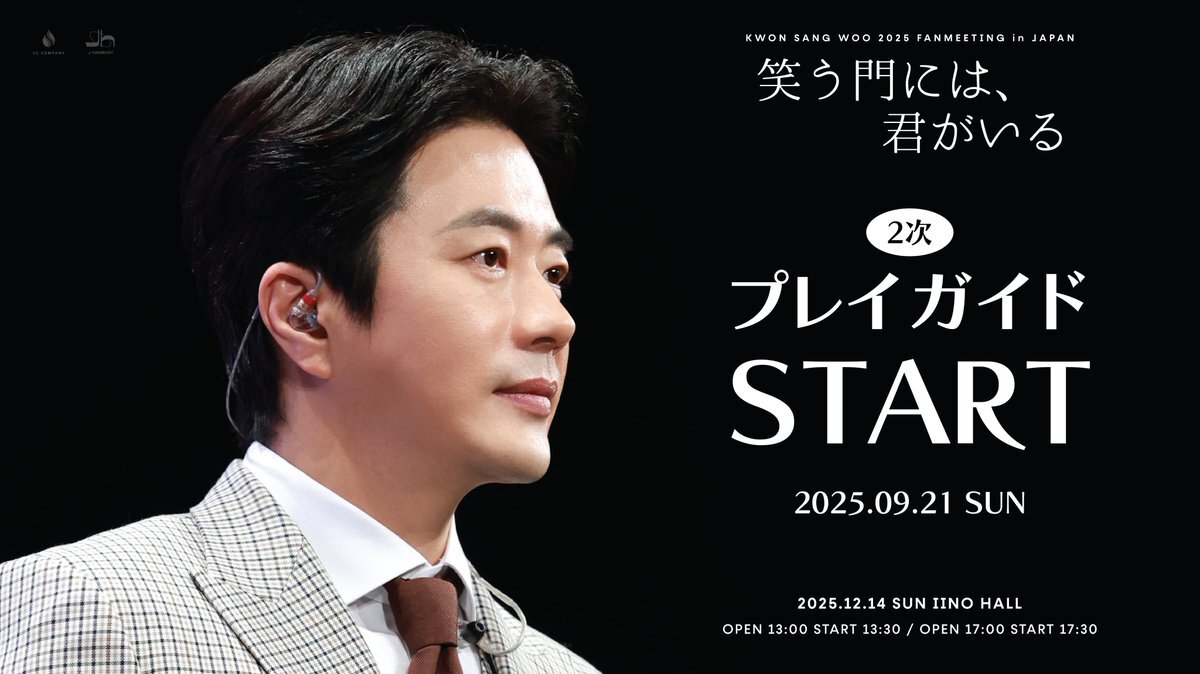 クォン・サンウ主演 クォン・サンウ：プロフィール・作品情報・最新ニュース - 映画.com