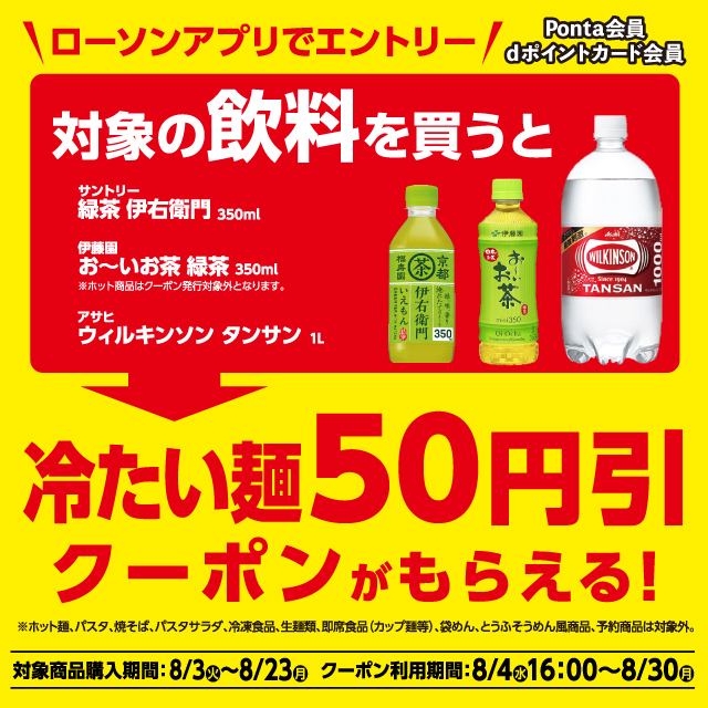 ポイントカード のtwitter検索結果 Yahoo リアルタイム検索