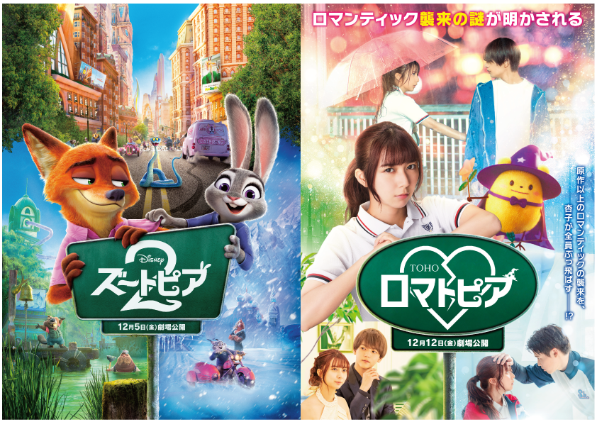 改正気象業務法成立！河川氾濫に洪水特別警報導入へ