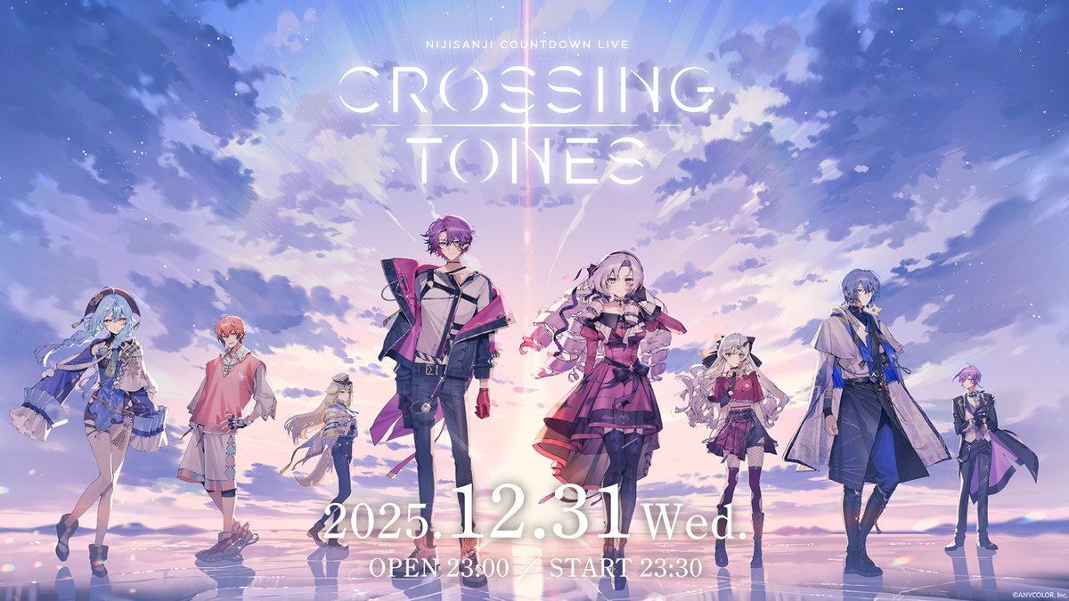 ライブ配信視聴チケット、話題沸騰！