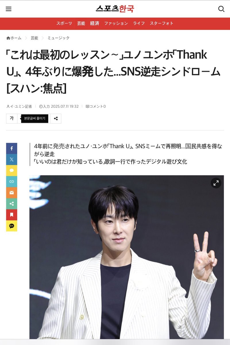 ユノユノさま　ご確認ページ マイページのご利用方法 | シックスセンスラボ公式