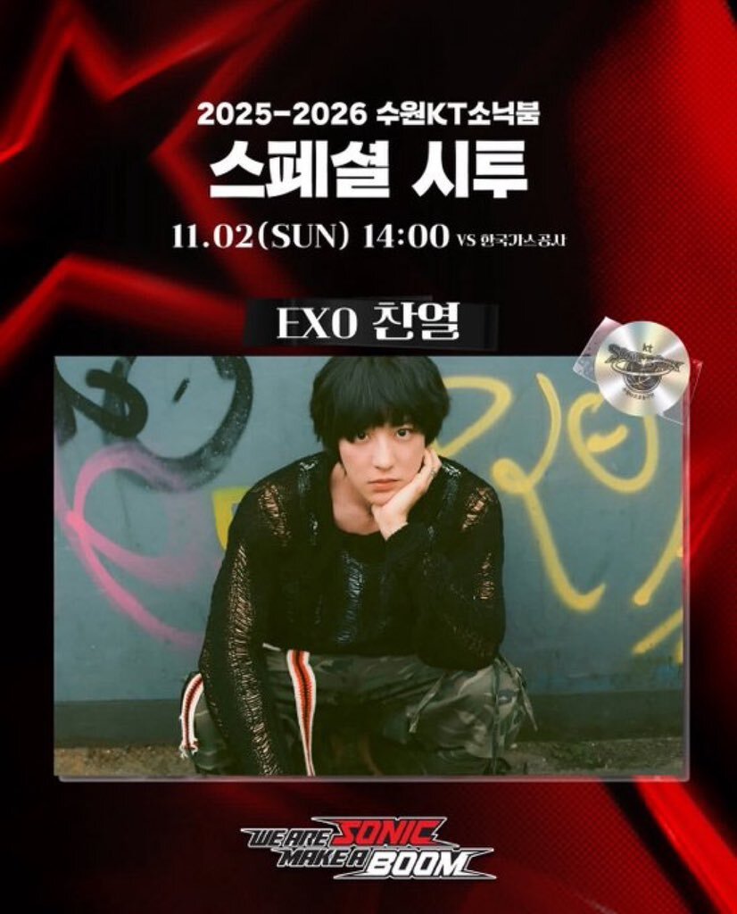 チャニョル」のYahoo!リアルタイム検索 - X（旧Twitter）を