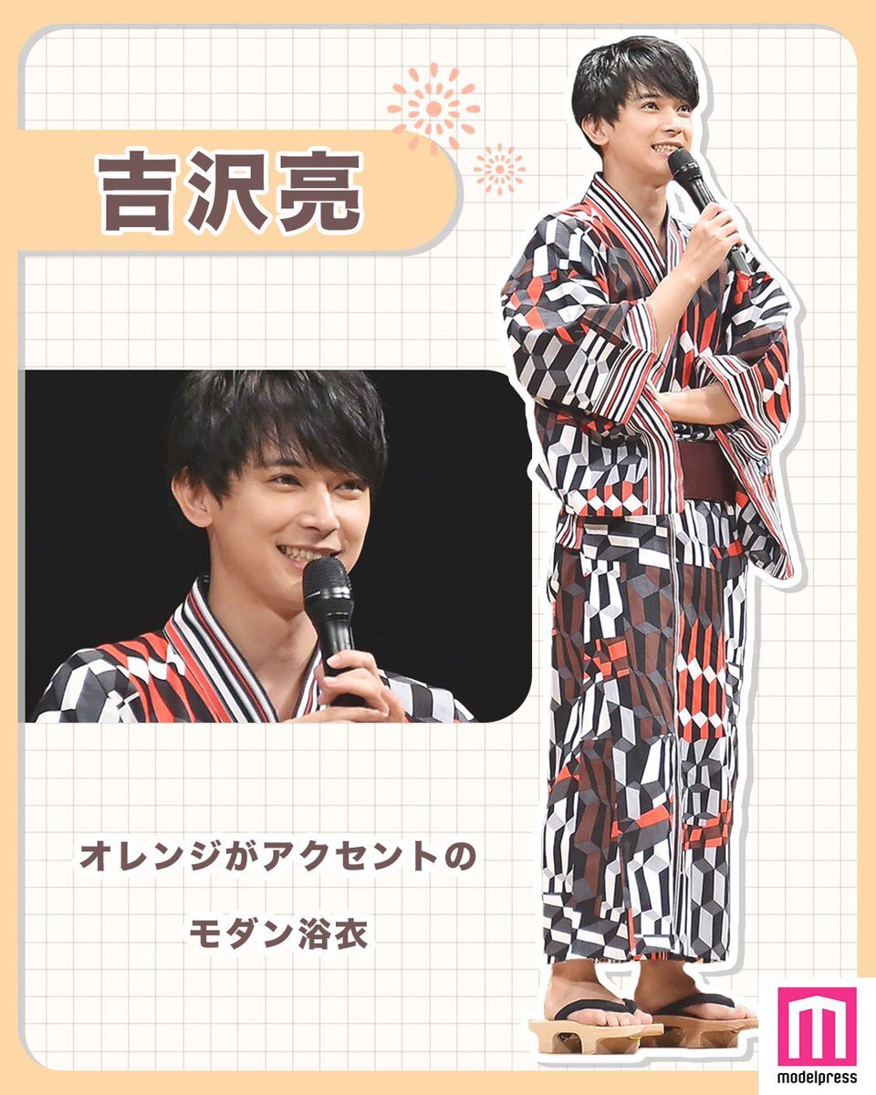 神木隆之介 のtwitter検索結果 Yahoo リアルタイム検索