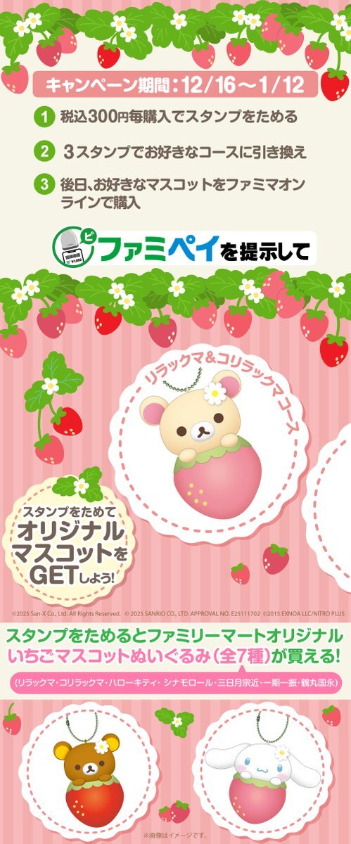 ぬいぐるみ」のYahoo!リアルタイム検索 - X（旧Twitter）を