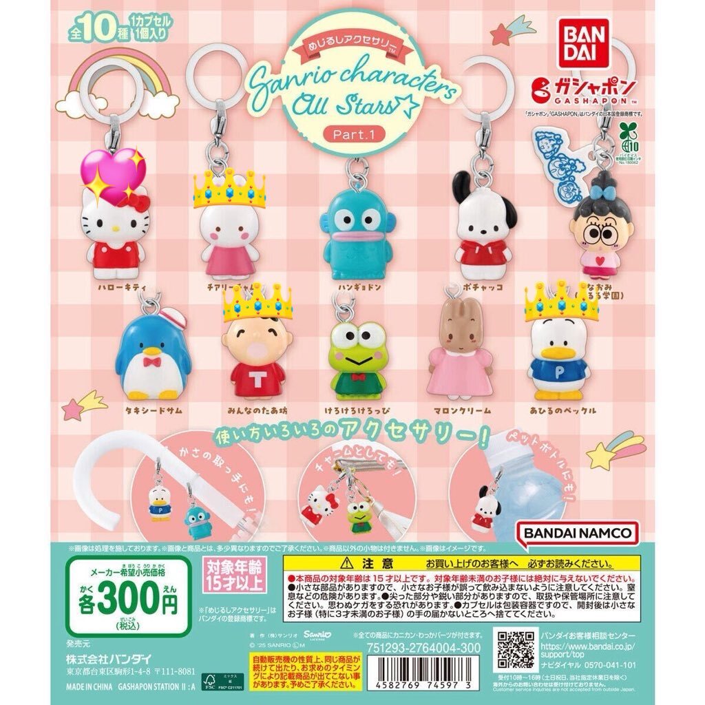 マロン」のYahoo!リアルタイム検索 - X（旧Twitter）を