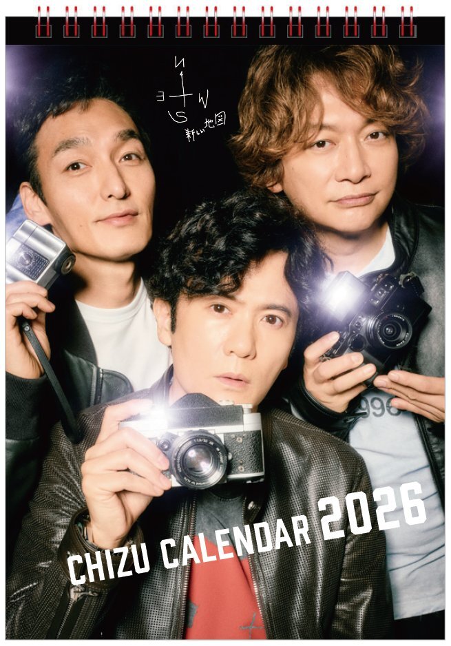 元SMAPメンバーが来年発売するカレンダー、テーマは？
