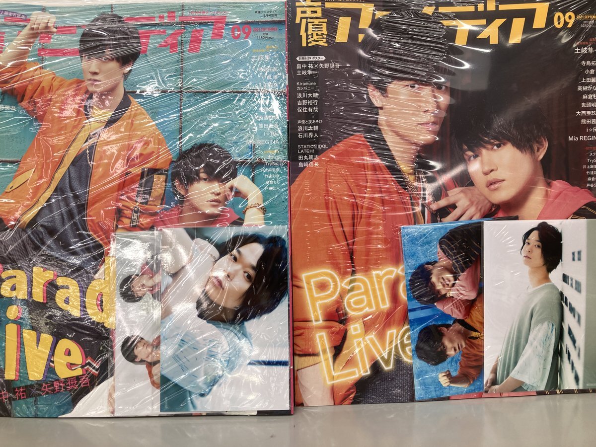 雑誌入荷情報 のtwitter検索結果 Yahoo リアルタイム検索