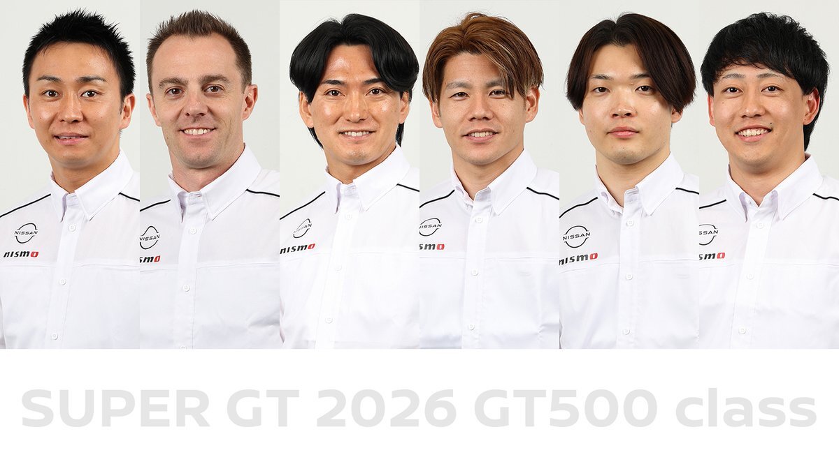 日産、SUPER GT GT500クラス3台体制で2026年参戦！松田次生氏監督就任