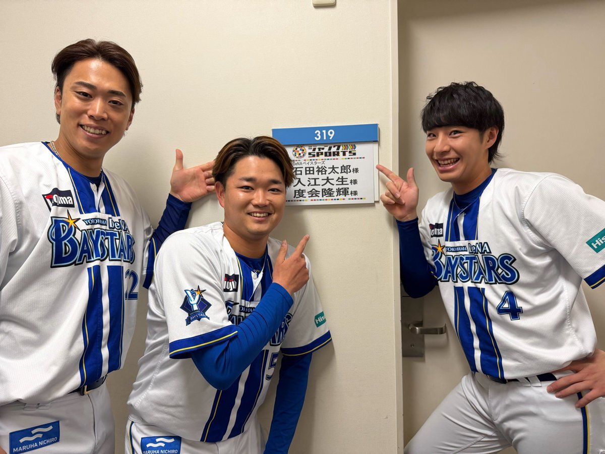 ジャンクSPORTS、豪華出演陣にファン歓喜！ 